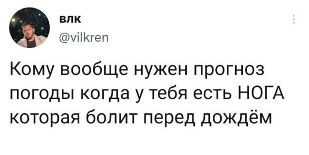 Подборка забавных твитов обо всем Подборка забавных твитов обо всем