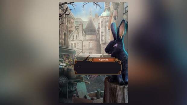 Прохождение квеста «Клуб Романтики. Грешный Лондон» (1 сезон, 1-11 серия) — все выборы и решения