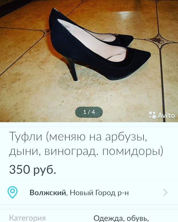 Объявления, которые даже представить нельзя Объявления, которые даже представить нельзя Это Россия детка, прикол, юмор