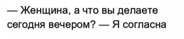 Подборка анекдотов