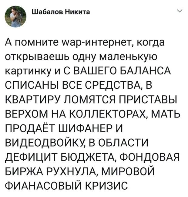 Подборка картинок (20 фото)