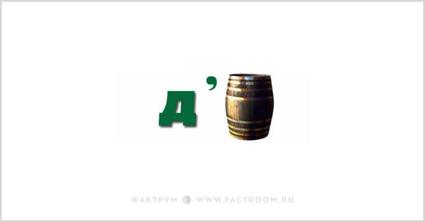 10 несложных ребусов, которые можно и нужно отгадывать всей семьёй!