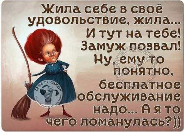 В России все болезни лечатся водкой: от одних болезней нужно её пить, от других - не пить...