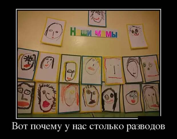 Демотиваторы (30 фото)