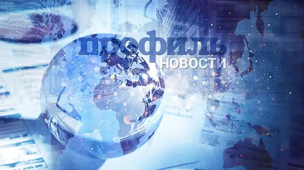 Главные новости дня, 8 марта