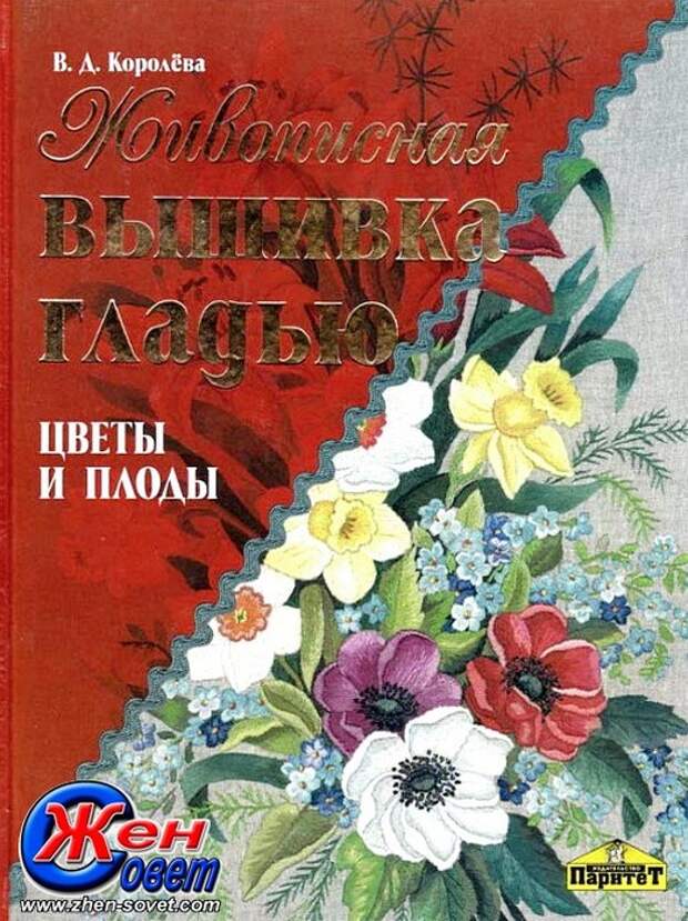 Дополни рисунки художника своими картинками цветов и плодов которые подходят девочке маме бабушке