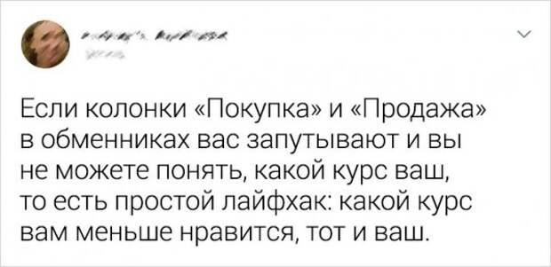 tvitov-zabavnyh-podborka-citaty-vkontakte-vkontakte-smeshnye-statusy