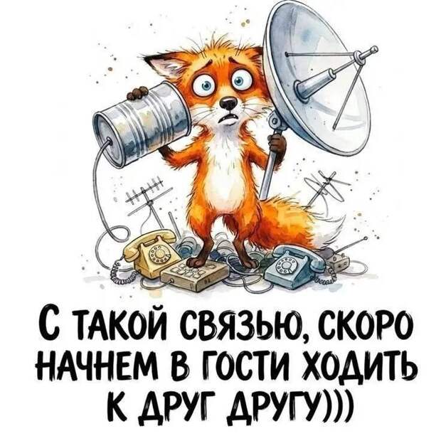 ‼️Платить придется за любое превышение иностранного трафика — глава билайна