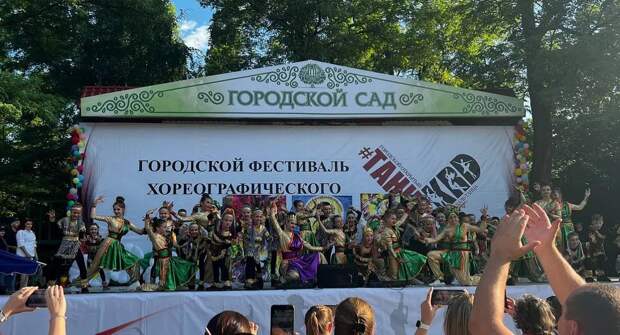 В Краснодаре прошёл фестиваль хореографического искусства