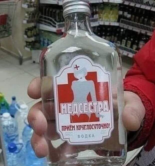 Необычные этикетки для алкоголя