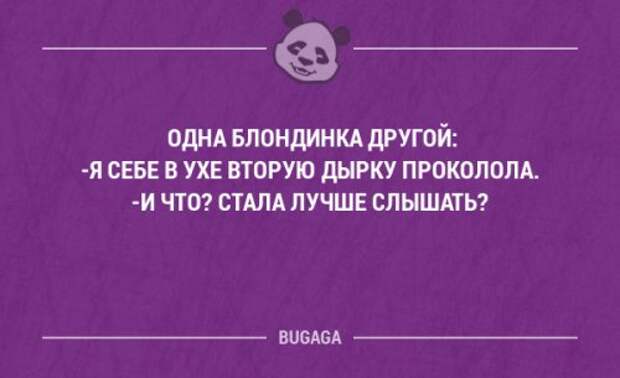 Забавные мысли и высказывания. Часть 34 (20 шт)