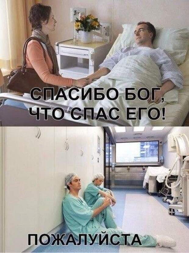 Смешные и не очень