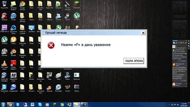 винда мем