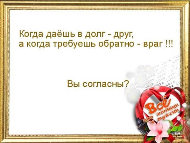 СЂ (664x501, 232Kb)