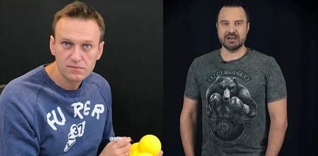 Осташко приобрел ноуты навальнистов на торгах ФССП