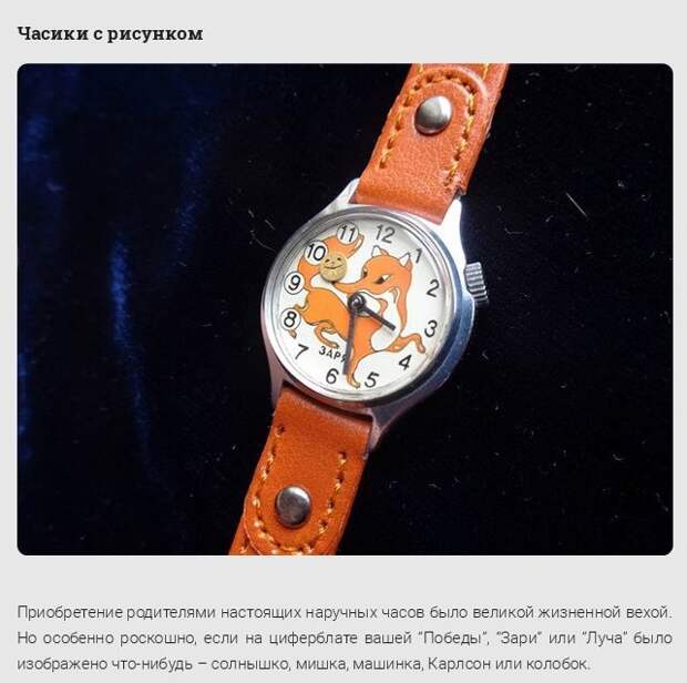 Детские сокровища 80-х, 90-х СССР, история, факты