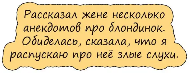 Возле пруда встречаются две утки. Одна другой: — Кря-кря!..