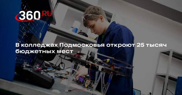 Болатаева: более 7,3 тысячи мест в колледжах отведут выпускникам 9 классов