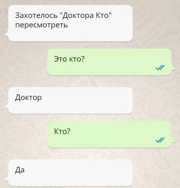 15 смешных ситуаций и курьёзов из переписок