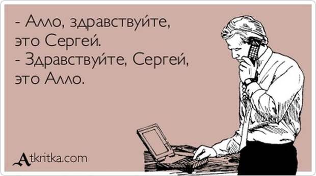 Аткрытки