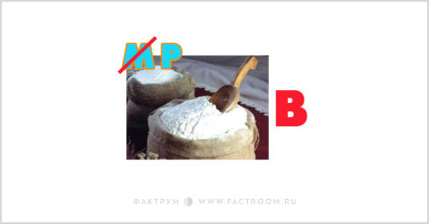 10 несложных ребусов, которые можно и нужно отгадывать всей семьёй!