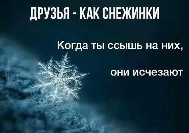 Позитивные картинки из жизни с надписями (10 фото) Позитивные картинки из жизни с надписями (10 фото)