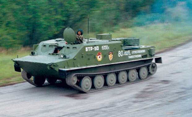 бтр50пу