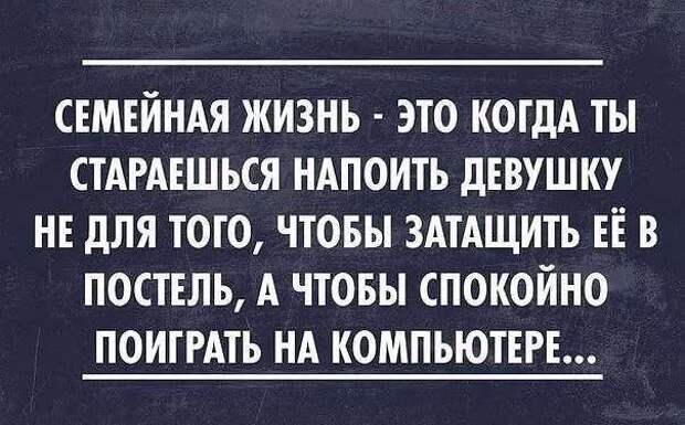 Неадекватный юмор из социальных сетей. Подборка chert-poberi-umor-chert-poberi-umor-08430616062020-4 картинка chert-poberi-umor-08430616062020-4