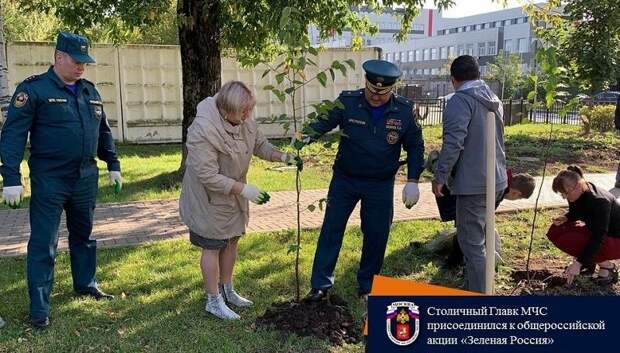 Столичный Главк МЧС и пожарные 83 ПСЧ присоединились к общероссийской акции «Зеленая Россия»