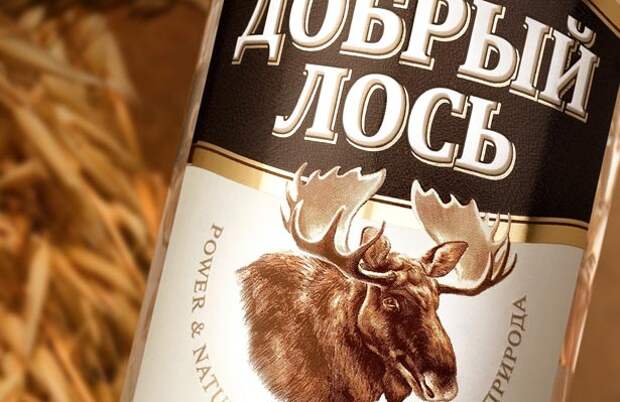 Самые странные водочные бренды России los.jpg
