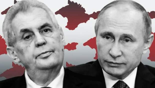 «Перемирия не будет!»: Чехия хочет диалога от России. Реакция Москвы поразила даже скептиков