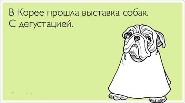 Аткрытки