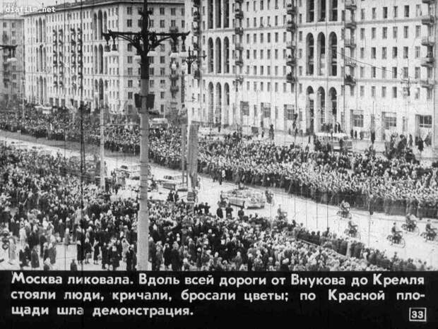 Мой тезка Юрий Гагарин
