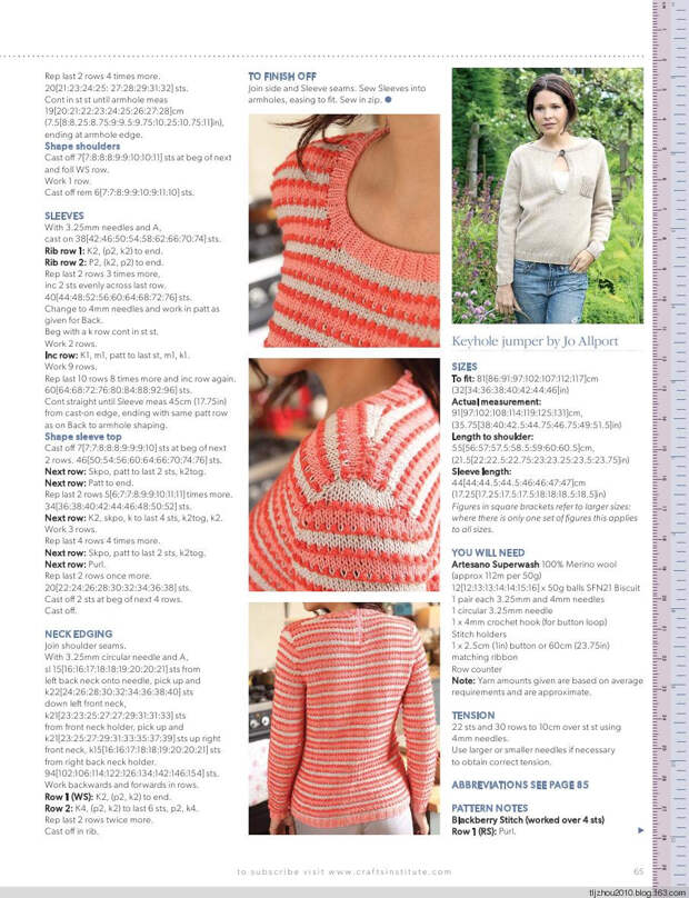 Knitting Magazine No9 2014 - 紫苏 - 紫苏的博客