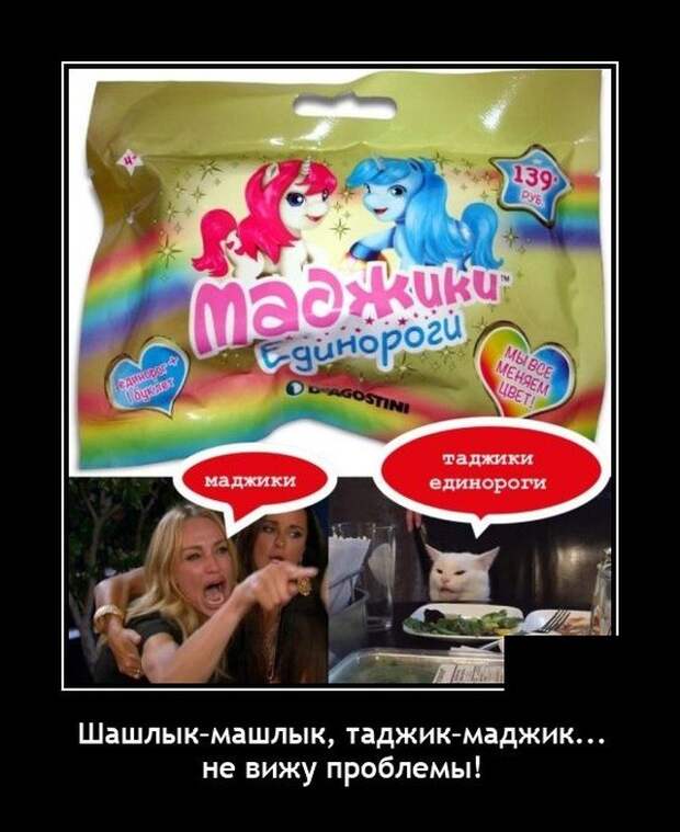 Демотиватор про надписи