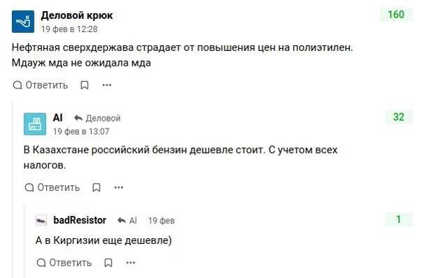 О росте цен на бензин О росте цен на бензин