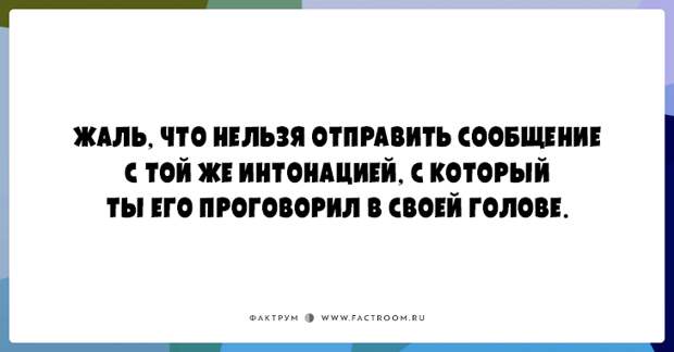 25 юморных открыток чтобы от души посмеяться