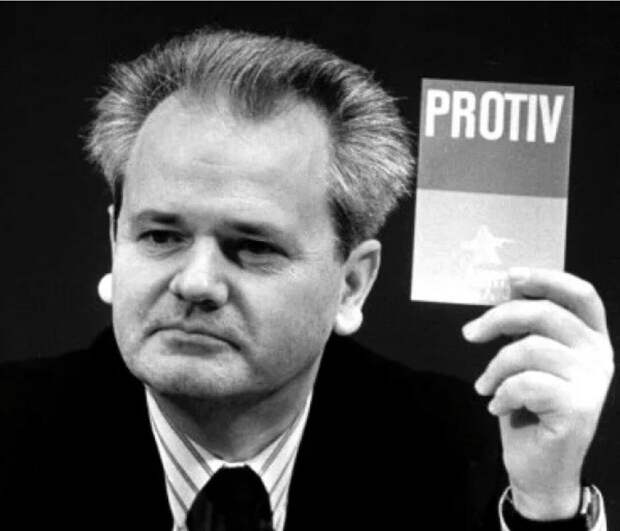 Слободан Милошевич. Фото из открытых источников для иллюстрации