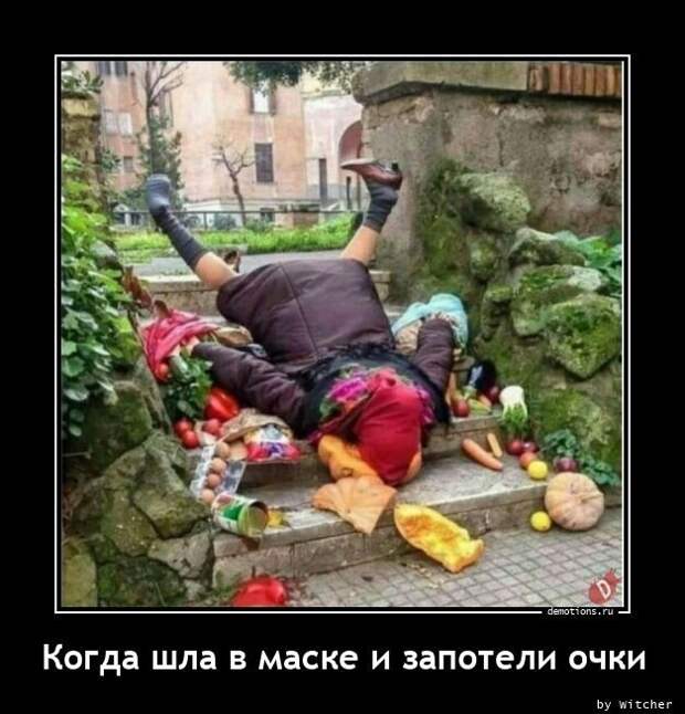 Подборка демотиваторов на разные темы Подборка демотиваторов на разные темы