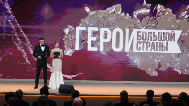 «Красный шелк» и «Дорогой Вилли» получили кинопремию «Герои большой страны»