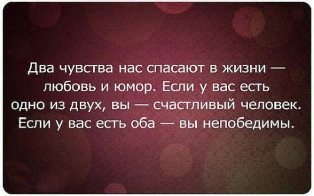 Смешные и не очень