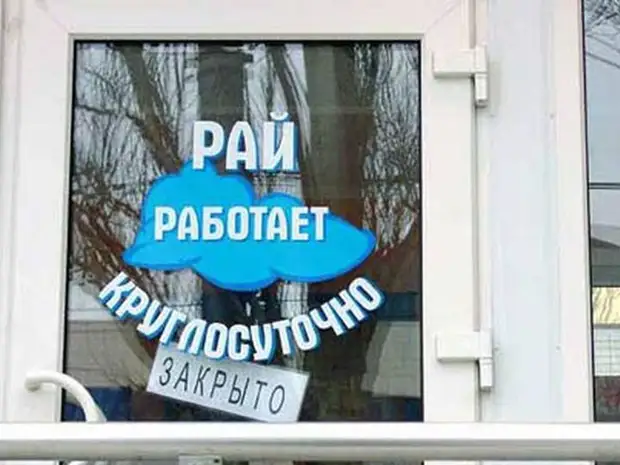 Юмор из интернета 711