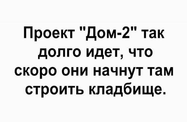 Подборка веселых картинок с надписью для настроения (11 фото) Подборка веселых картинок с надписью для настроения (11 фото)