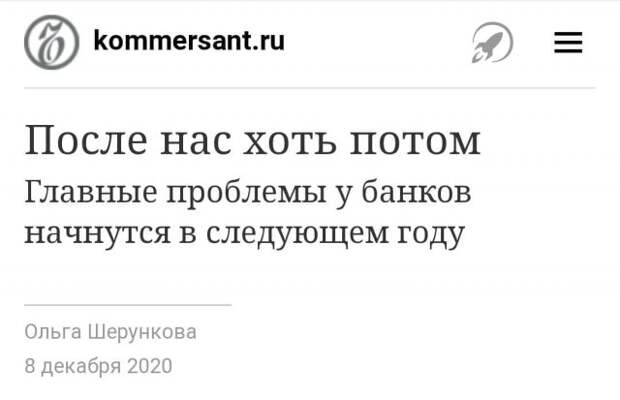 Забавные заголовки, которые описывают состояние современных СМИ