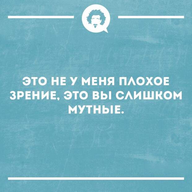 Юмор из интернета 251