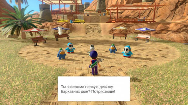 Mario Golf: Super Rush