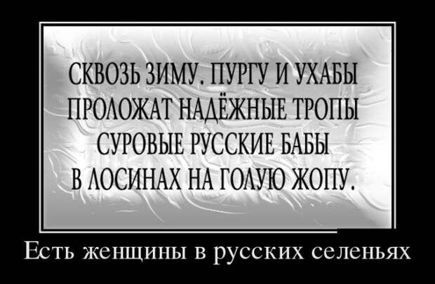 Демотиваторы (30 фото)