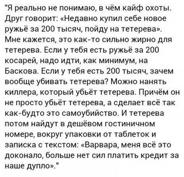 Четкая закупка, братан я в Европу и многое другое в воскресных прикольных картинках