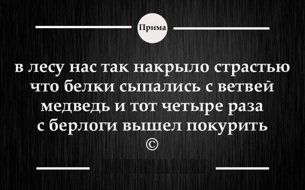 Со здоровьем не шутят: у него нет чувства юмора! открытки, приколы, юмор