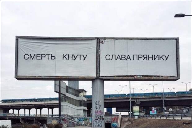 Прикольные надписи и объявления